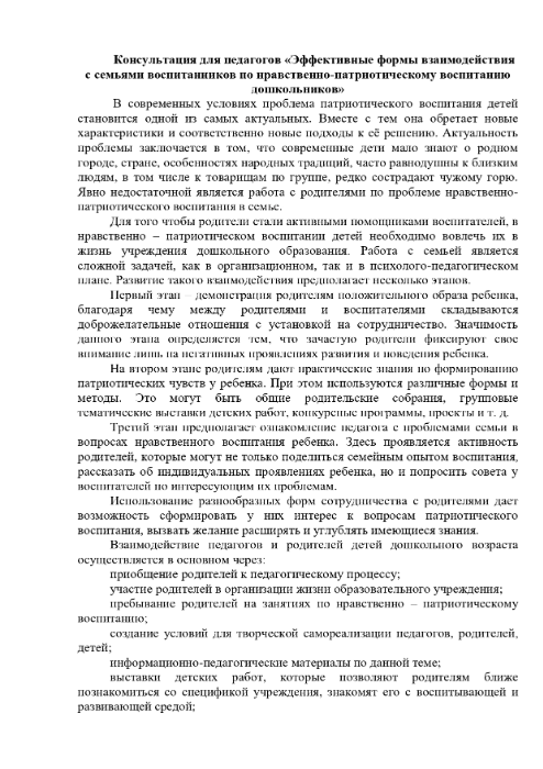 https://tst.znaj.by/School/DownloadFile?name=67c467486ad%5CConstructor%5C5bbd0c87-25e5-4a34-95be-af48d457d7f6.png&folder=Images