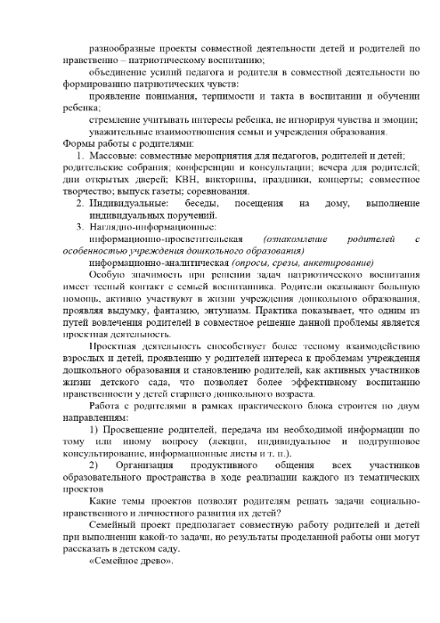 https://tst.znaj.by/School/DownloadFile?name=67c467486ad%5CConstructor%5C71fca459-0018-4255-a973-3d014a969d53.png&folder=Images