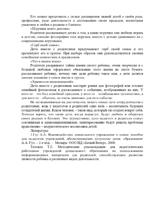 https://tst.znaj.by/School/DownloadFile?name=67c467486ad%5CConstructor%5Cd63e5830-8410-4a16-83cd-6c7a0a1d6d6f.png&folder=Images